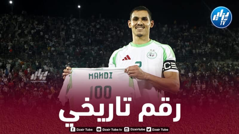 نادي ليل يتغنى بإنجاز ماندي التاريخي مع المنتخب الجزائري