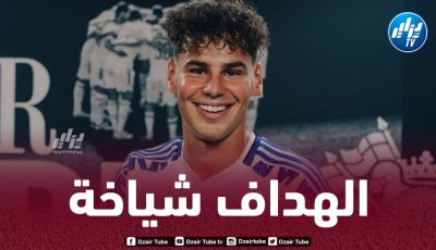 شياخة : سأبذل قصارى جهدي للدفاع عن ألوان الجزائر