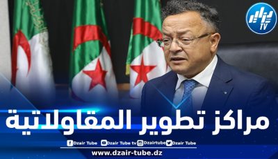 بداري: إنشاء 102 مصلحة مشتركة للبحث بمختلف المؤسسات الجامعية