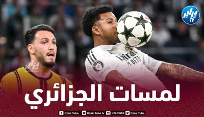 بالفيديو..ملخص ما قدمه بن سبعيني ضد ريال مدريد