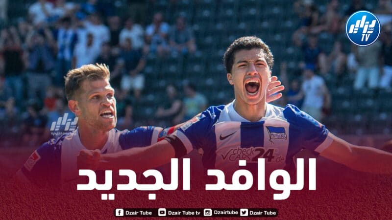 إبراهيم مازا : أتطلع بشدة لمباراتي الأولى مع المنتخب الجزائري