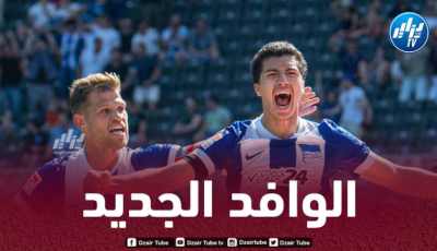 إبراهيم مازا : أتطلع بشدة لمباراتي الأولى مع المنتخب الجزائري