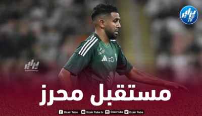 محرز مطلوب في البريمرليغ