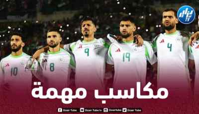 4 مكاسب للمنتخب الجزائري بعد الفوز المزدوج على الطوغو