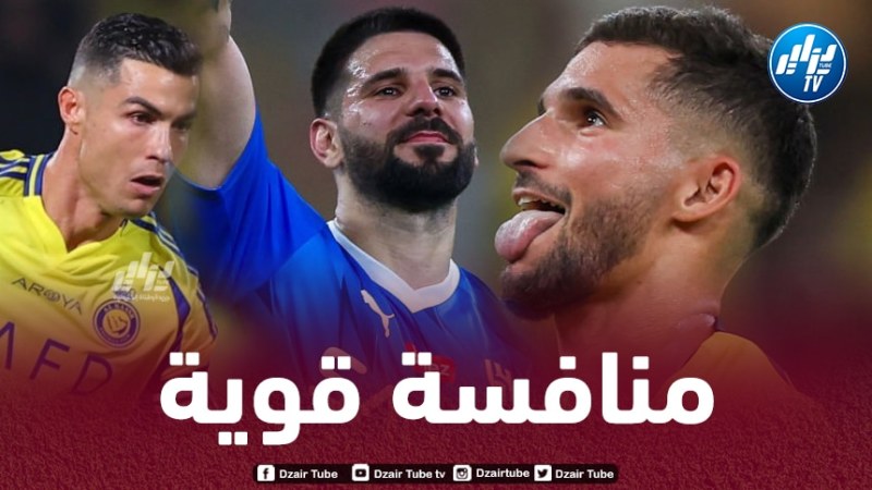 عوار ينافس رونالدو و ميتروفيتش