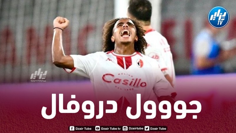 بالـفيديو…هدف جديد لـ”دورفال” في الملاعب الإيطالية