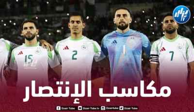 4 مكاسب تنتظر الخضر في حال تجديد الفوز على الطوغو