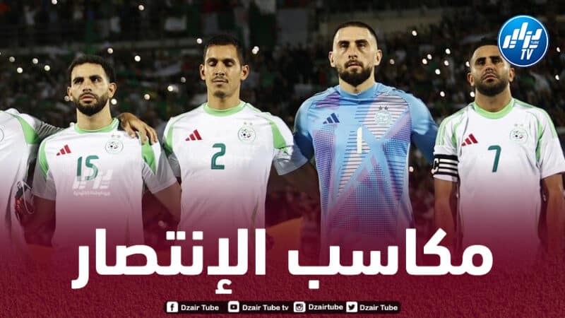 4 مكاسب للخضر بعد الفوز على الطوغو