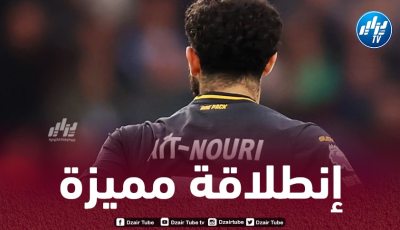 أيت نوري يحقق إنطلاق رائعة في البريمرليغ