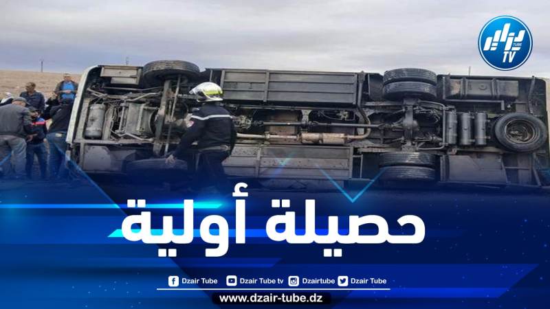 حصيلة أولية…إصابة 15 شخصا في حادث مرور بولاية ميلة