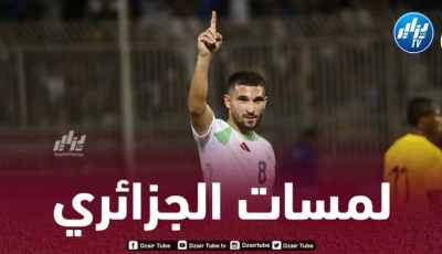 بالـفيديو..ملخص ما قدمه عوار ضد الطوغو