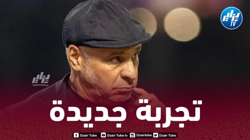 رسميا…زكري يخوض تجربة جديدة في الدوري السعودي