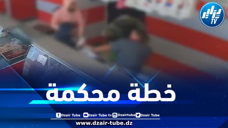 توقيف 5 أشخاص قاموا بالاعتداء على محل لبيع اللحوم البيضاء بعنابة