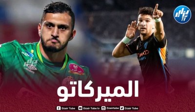 بن عياد و بكرار على رادار إتحاد العاصمة