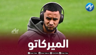وناس مطلوب في إيطاليا