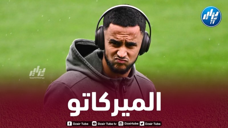 وناس مطلوب في إيطاليا