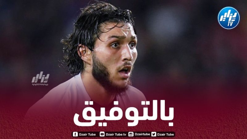 رقم مميز لحجام ضد إنتر ميلان