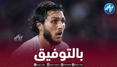 رقم مميز لحجام ضد إنتر ميلان