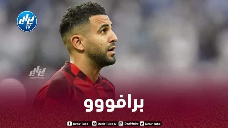 رغم مغادرته أوروبا…محرز في قائمة أكثر الأفارقة تسجيلا للأهداف في دوري الأبطال