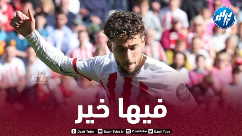 مشكلة وحيدة تحرم عوشيش من الإنضمام إلى المنتخب الجزائري