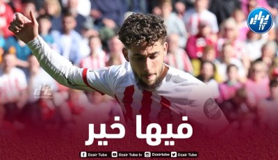 مشكلة وحيدة تحرم عوشيش من الإنضمام إلى المنتخب الجزائري