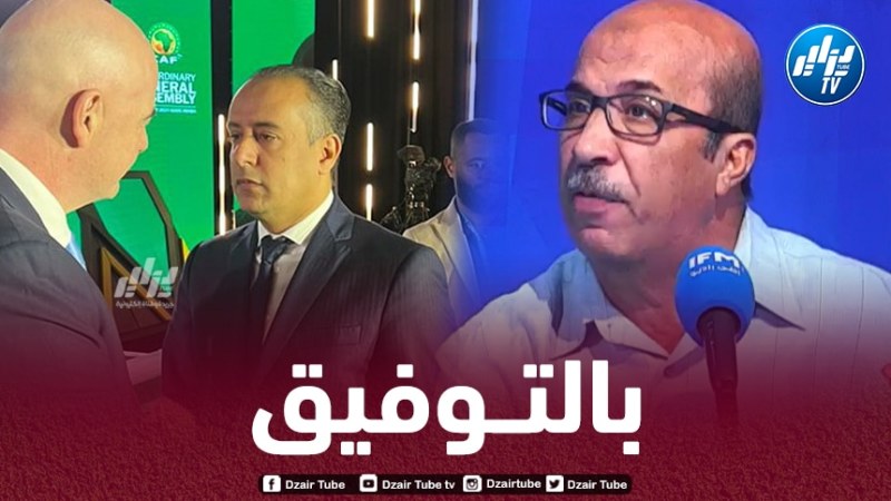 التونـــسي عبد الباقي بن مسعود:  “صادي يخيـــــــــــــف عصابة الكـاف.. وأتمنى من تونس أن تدعمه”
