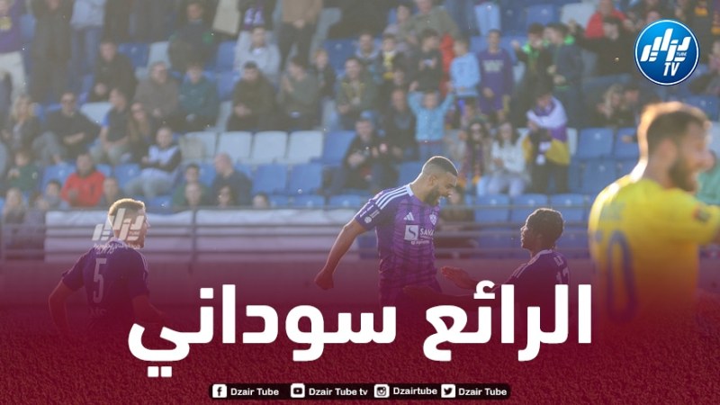 سوادني يعود بقوة إلى الملاعب