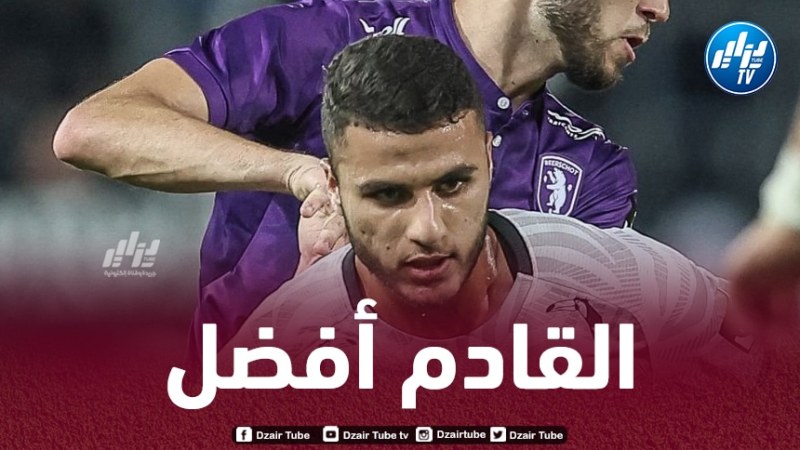 تيطراوي: ” وجود زرقان ساعدني على التأقلم سريعا ومستعد لتقديم الإضافة لشارلوروا”