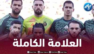 “الكاف” تشيد بأرقام وتوهج “الخضر” في تصفيات “كان 2025”