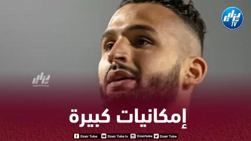 بالـفيديو..ملخص ما قدمه أحمد توبة ضد لوفين