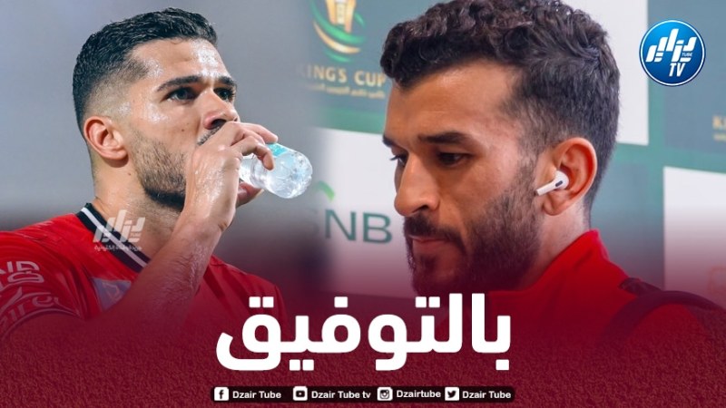سعيود وعبيد يتأهلان رفقة الرائد إلى الدور ربع النهائي لكأس خادم الحرمين الشريفين
