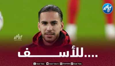 قيمـــــــــــــــــــــة زروقي تتراجـــــــــــــــــــــــع إلى 6.5 مليـــــــــــــون أورو
