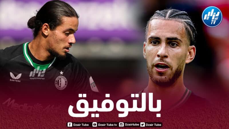 زروقي وحاج موسى ضمن قائمة “فينورد” تحسبا لمواجهة “جيرونا” بدوري أبطال أوروبا
