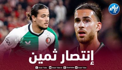 “فينورد روتردام” يعود بفوز ثمنين من “أوتريخت” بحضور زروقي وحاج موسى