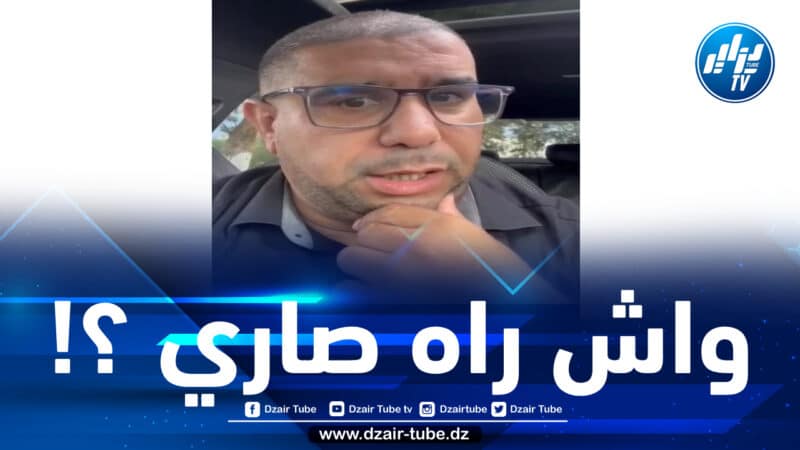 بالفيديو .. شاهد ماذا يحدث في المروك !!!