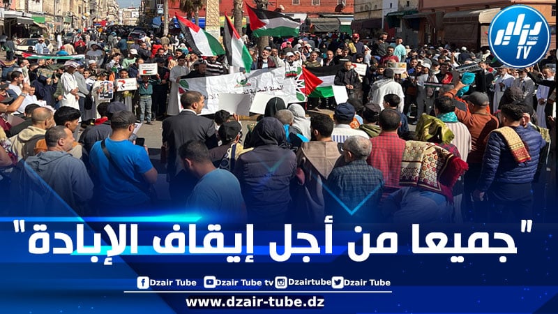 105 مظاهرات في 48 مدينة مغربية دعما لغزة والمغرب مطالب بوقف التطبيع وتسليم مجرمي الحرب بدل توقيع الاتفاقيات معهم
