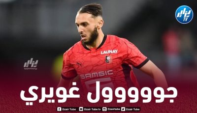 بالــــــــفيديو…هدف غويري في مرمى سانت ايتيان