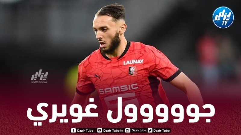 بالــــــــفيديو…هدف غويري في مرمى سانت ايتيان