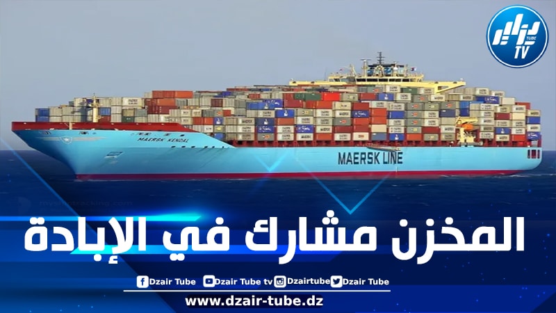 رفضت إسبانيا استقبالها..تحذيرات من انتهاك المغرب لاتفاقية الإبادة الجماعية بسماحه لسفينة أسلحة صهيونية بالرسو في ميناء طنجة
