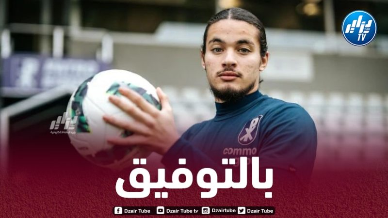 كشافة فينورد ”دينيس كرانينبورغ” : “حاج موسى سيمنح الكثير من المتعة لفينورد”