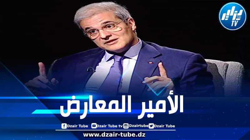 الأمير المغربي المعارض هشام العلوي: النظام الملكي أصبح أكثر شعبوية وقد انتقل من عهد “الشاقور” إلى عهد “المِِِشرَط”