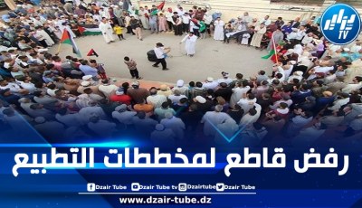110 مظاهرات بـ 58 مدينة مغربية في جمعة “طـوفان الأقـصى” الـ 57