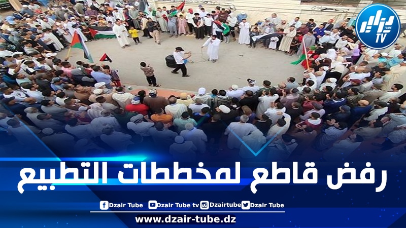 110 مظاهرات بـ 58 مدينة مغربية في جمعة “طـوفان الأقـصى” الـ 57