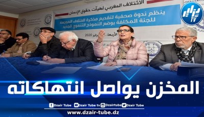 ائتلاف حقوقي مغربي يدعو للاحتجاج أمام البرلمان للمطالبة بوقف التضييق على الحريات