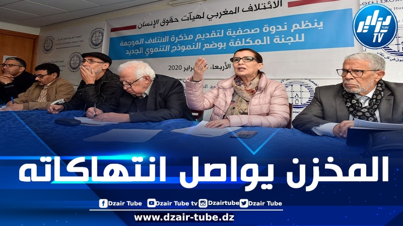 ائتلاف حقوقي مغربي يدعو للاحتجاج أمام البرلمان للمطالبة بوقف التضييق على الحريات