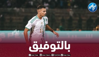 بدر الدين بوعـــــــــناني:  “فخور باللعب للجزائر ومحرز مثلي الأعلى”