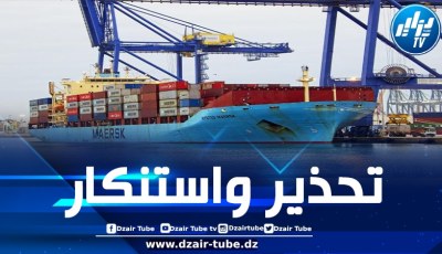 مناهضو التطبيع في المغرب نددون بشحن إمدادات من الجيش الأمريكي للكيان الصهيوني من ميناء طنجة