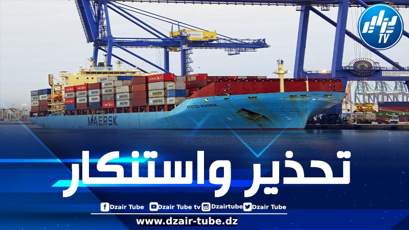 مناهضو التطبيع في المغرب نددون بشحن إمدادات من الجيش الأمريكي للكيان الصهيوني من ميناء طنجة