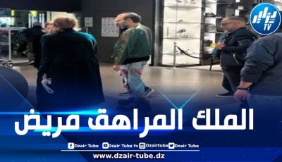 صورة جديدة للملك محمد السادس تؤكّد تدهور حالته الصحيه وتشكّك في سلامته العقلية