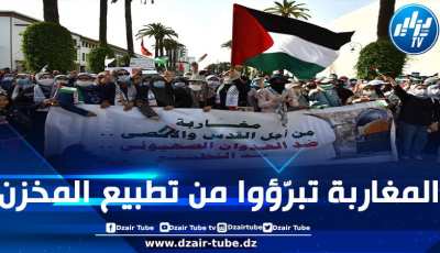 المغرب: دعوات لإحياء اليوم العالمي للتضامن مع الفلسطينيين بالمدارس والجامعات والتصدي للتطبيع التربوي